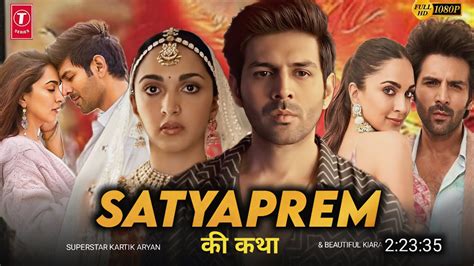 Watch Satyaprem Ki Katha (2023) Full Movie Online